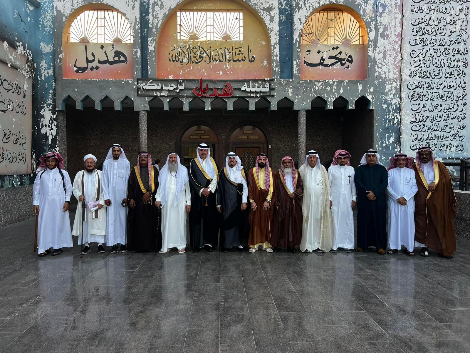 Dignitaries gathered at museum facade