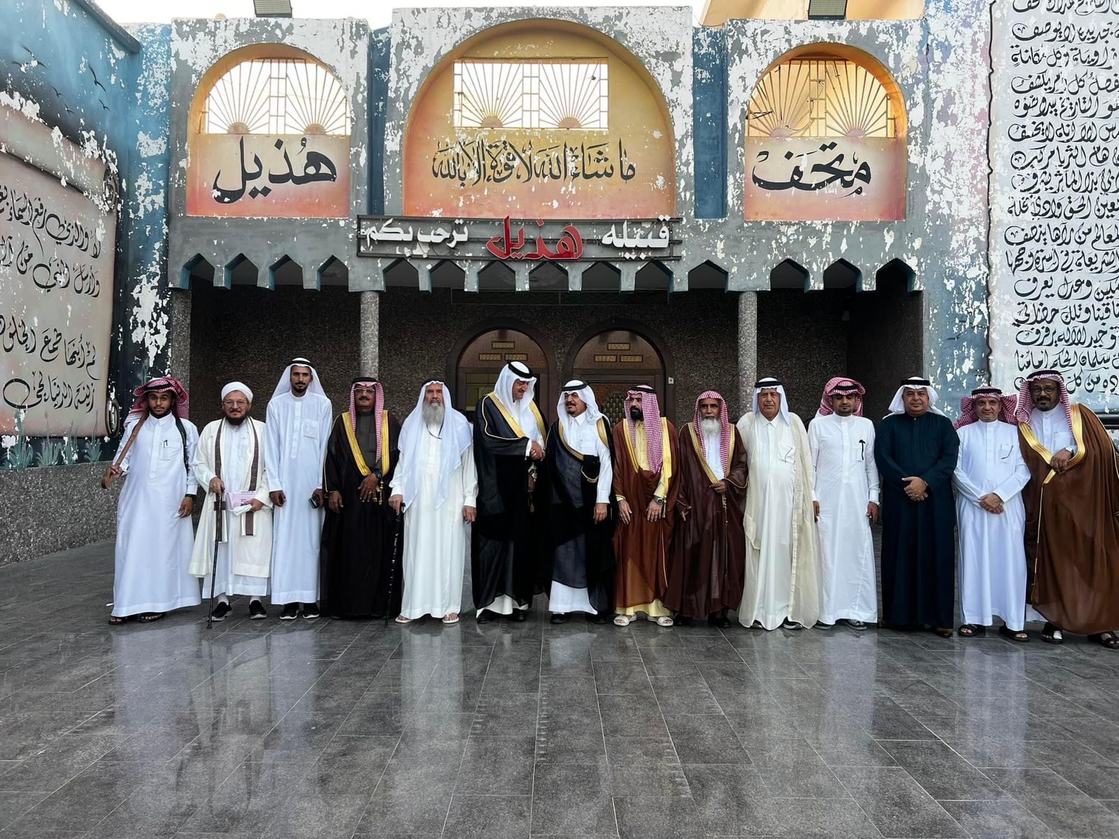 Officials group photo at Hothail Museum entrance