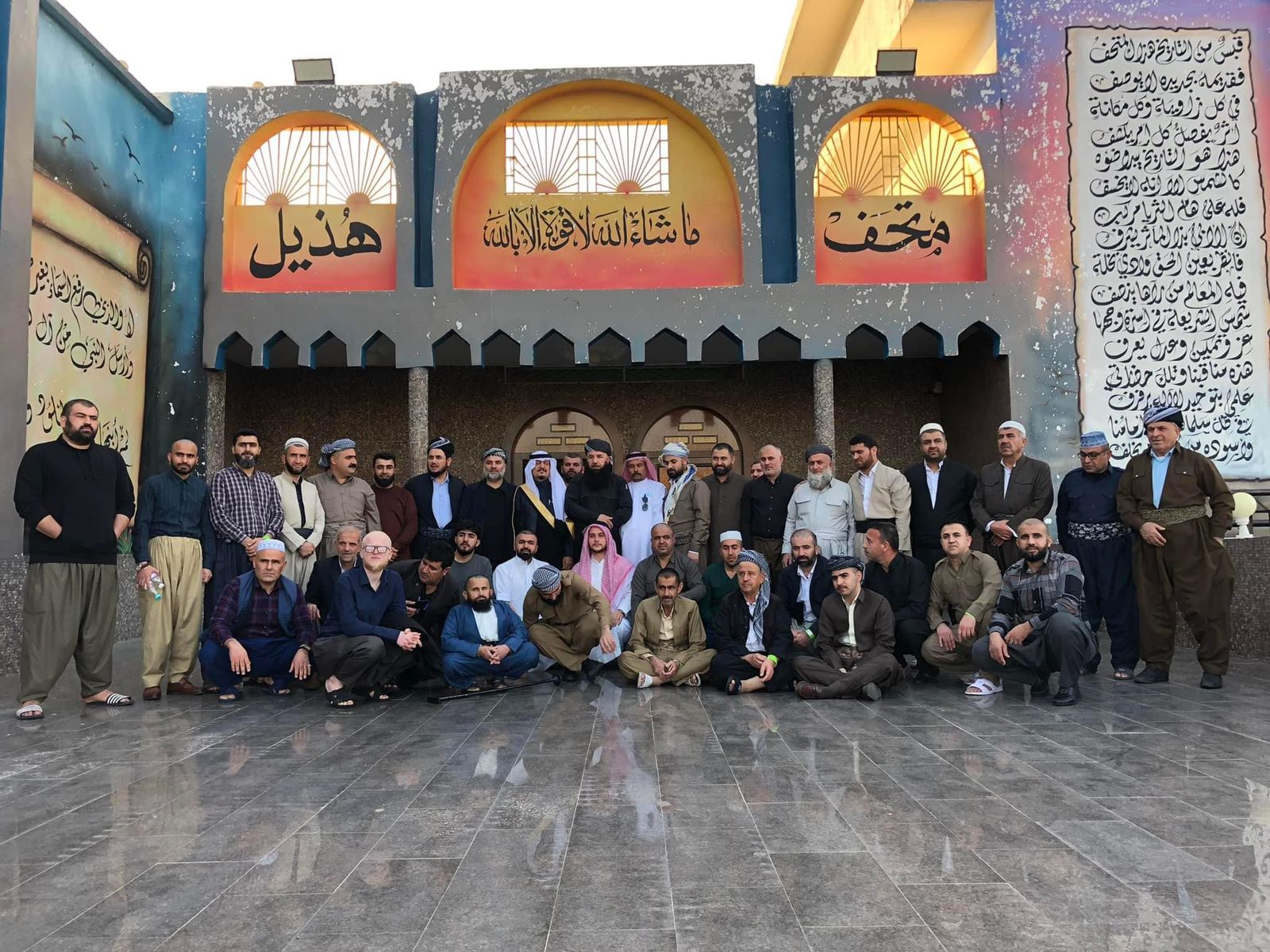 Large delegation from Kurdistan, Iraq